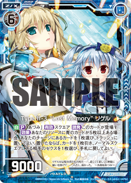 Type.II-3 
