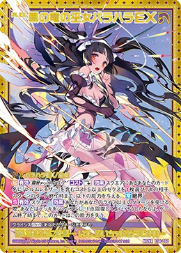 リボーン CCG まとめ X Hitman Reborn! CCGX – SP Booster SKR | Kazuki1402