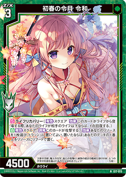 Moon Auspicious しょー of of -Zillions Z/X | Reiwa Spring, Early the シューズ(男性用)