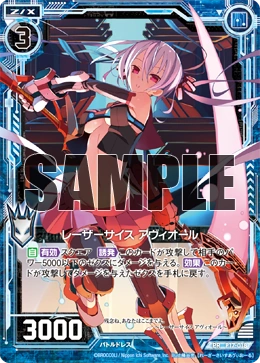 Laser Scythe, Avior | Z/X -Zillions of enemy X- Wiki | Fandom