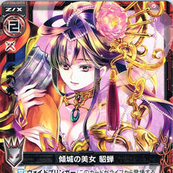 Category Illust By 椋本夏夜 Z X Zillions Of Enemy X Wiki Fandom