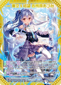 Link | Z/X -Zillions of enemy X- Wiki | Fandom