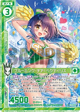 ☆Celebrity　by オベーション訳あり☆ ovation（オベーション）セレブリティ