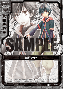 Arato Kido (card) | Z/X -Zillions of enemy X- Wiki | Fandom