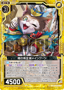 ねこ Ceramic-Making Singapura | Z/X -Zillions of enemy X- Wiki