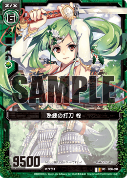 ファミコン Light Beam of Regulation, Gambiel | Z/X -Zillions of enemy X