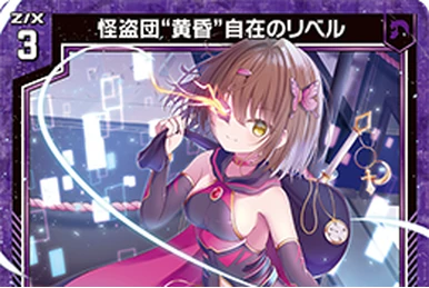 Cute Magicall, Arin | Z/X -Zillions of enemy X- Wiki | Fandom