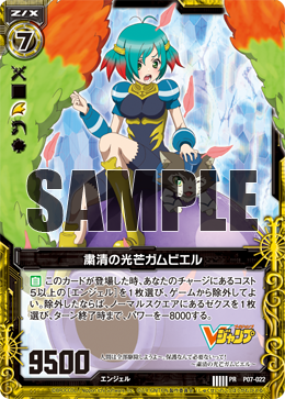 ファミコン Light Beam of Regulation, Gambiel | Z/X -Zillions of enemy X