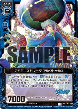 コナン2 Administrator Arcturus | Z/X -Zillions of enemy X- Wiki | Fandom