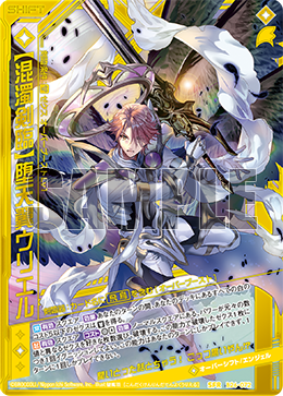 Turbid Shift Turbid Shift