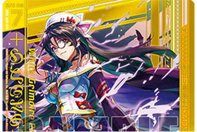 りる Perfect Teacher, Rigel | Z/X -Zillions of enemy X- Wiki | Fandom