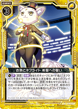 Ena And Nephrite Oath To The Hope Alive Z X Zillions Of Enemy X Wiki Fandom Ena And Nephrite Oath To The Hope Alive Z X Zillions Of Enemy X Wiki Fandom