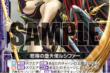 キャラクティクスcharactics夜遊びヘドラtfo16