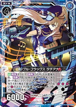 Ripple Flags, Tatiana | Z/X -Zillions of enemy X- Wiki | Fandom