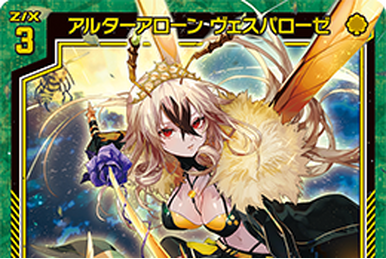 Flowing Siren, Frederica | Z/X -Zillions of enemy X- Wiki | Fandom