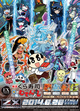現状】 キャラ分け あんさんぶるスターズ! 月永レオ グッズ