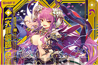 XI Flags, Ludwig | Z/X -Zillions of enemy X- Wiki | Fandom XI Flags, Ludwig | Z/X -Zillions of enemy X- Wiki | Fandom